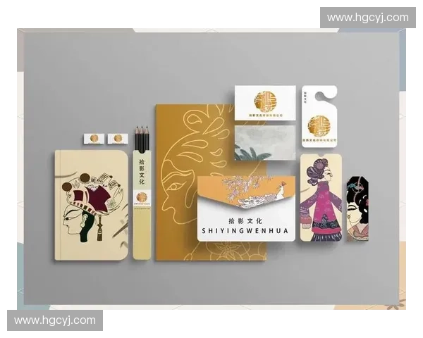 融合传统文化与现代设计的创新体育文创产品开发与市场传播研究