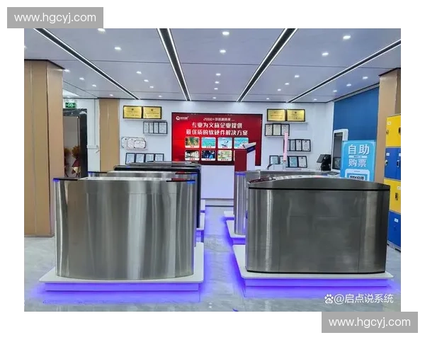 构建以场馆票务系统为核心的智能化运营与服务一体化解决方案