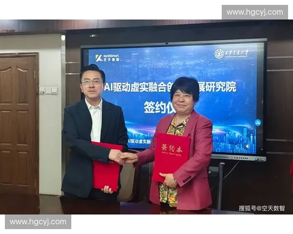 以动作捕捉驱动虚实融合创新构建沉浸式数字内容生产与交互体验新生态